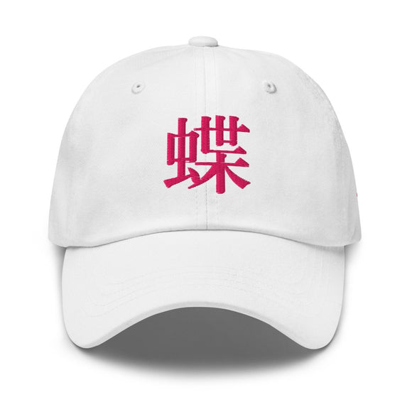Classic Dad Hat - Arekkusu - Store