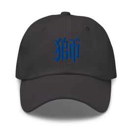 Classic Dad Hat - Arekkusu - Store