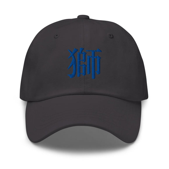 Classic Dad Hat - Arekkusu - Store