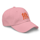 Classic Dad Hat - Arekkusu - Store