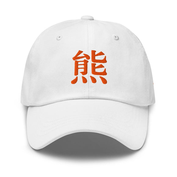 Classic Dad Hat - Arekkusu - Store