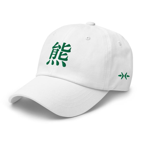 Classic Dad Hat - Arekkusu - Store