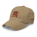 Classic Dad Hat - Arekkusu - Store
