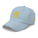 Classic Dad Hat - Arekkusu - Store