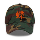 Classic Dad Hat - Arekkusu - Store