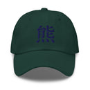 Classic Dad Hat - Arekkusu - Store