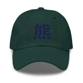 Classic Dad Hat - Arekkusu - Store