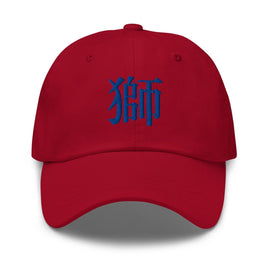 Classic Dad Hat - Arekkusu - Store