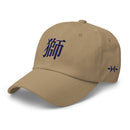 Classic Dad Hat - Arekkusu - Store