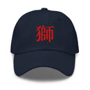 Classic Dad Hat - Arekkusu - Store