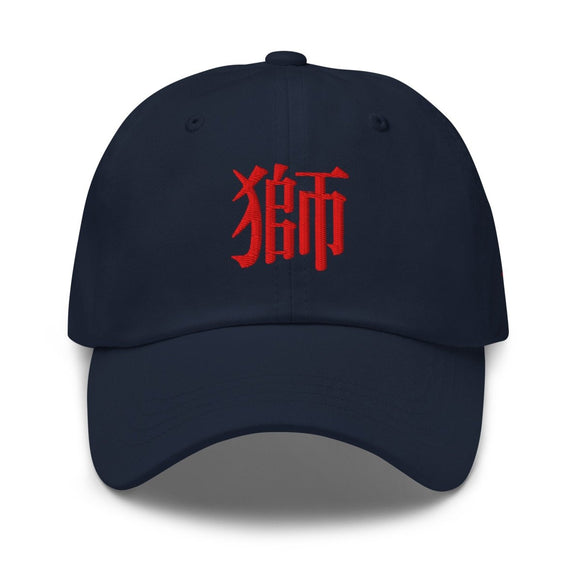 Classic Dad Hat - Arekkusu - Store