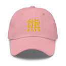 Classic Dad Hat - Arekkusu - Store