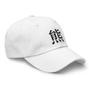 Classic Dad Hat - Arekkusu - Store