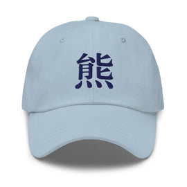 Classic Dad Hat - Arekkusu - Store