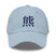 Classic Dad Hat - Arekkusu - Store