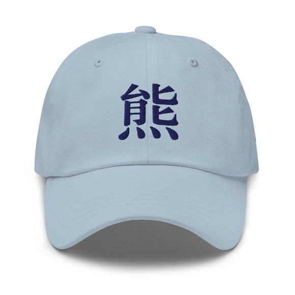 Classic Dad Hat - Arekkusu - Store
