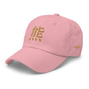 Classic Dad Hat - Arekkusu - Store