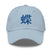 Classic Dad Hat - Arekkusu - Store