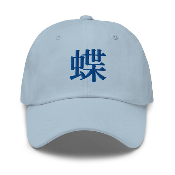 Classic Dad Hat - Arekkusu - Store