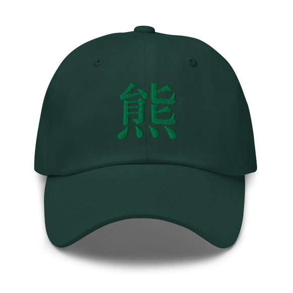 Classic Dad Hat - Arekkusu - Store