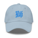 Classic Dad Hat - Arekkusu - Store