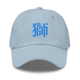 Classic Dad Hat - Arekkusu - Store