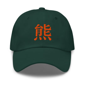 Classic Dad Hat - Arekkusu - Store