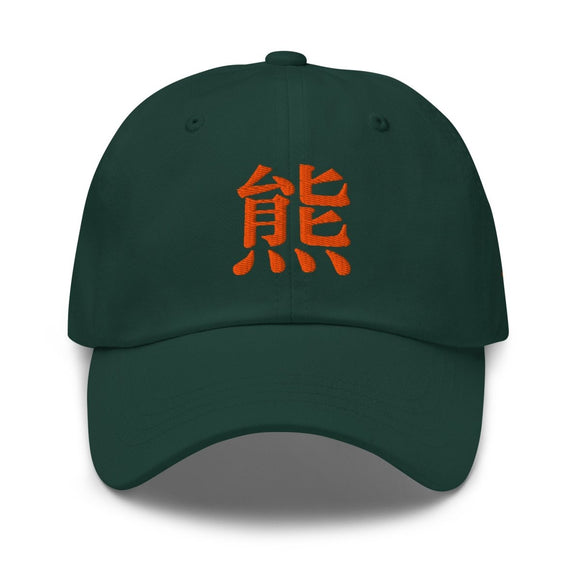 Classic Dad Hat - Arekkusu - Store