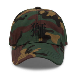 Classic Dad Hat - Arekkusu - Store