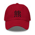 Classic Dad Hat - Arekkusu - Store