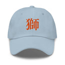 Classic Dad Hat - Arekkusu - Store