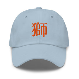 Classic Dad Hat - Arekkusu - Store