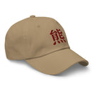 Classic Dad Hat - Arekkusu - Store