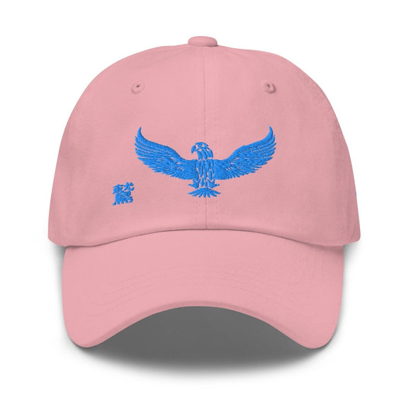 Classic Dad Hat - Arekkusu - Store