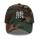 Classic Dad Hat - Arekkusu - Store