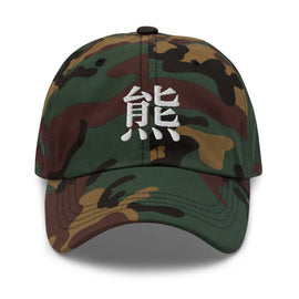 Classic Dad Hat - Arekkusu - Store