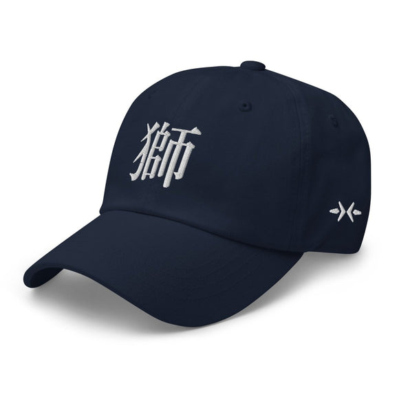 Classic Dad Hat - Arekkusu - Store