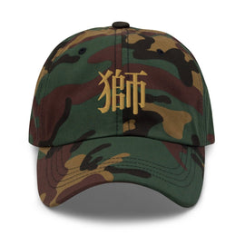 Classic Dad Hat - Arekkusu - Store