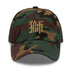 Classic Dad Hat - Arekkusu - Store