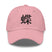 Classic Dad Hat - Arekkusu - Store