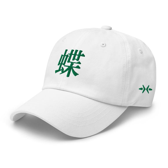Classic Dad Hat - Arekkusu - Store