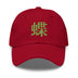 Classic Dad Hat - Arekkusu - Store