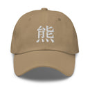 Classic Dad Hat - Arekkusu - Store