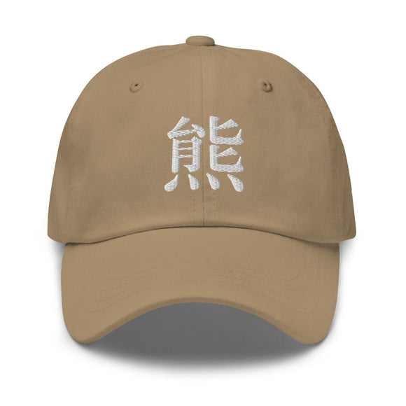 Classic Dad Hat - Arekkusu - Store