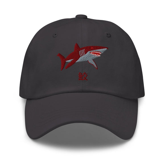 Classic Dad Hat - Arekkusu - Store