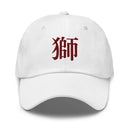 Classic Dad Hat - Arekkusu - Store