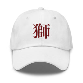 Classic Dad Hat - Arekkusu - Store