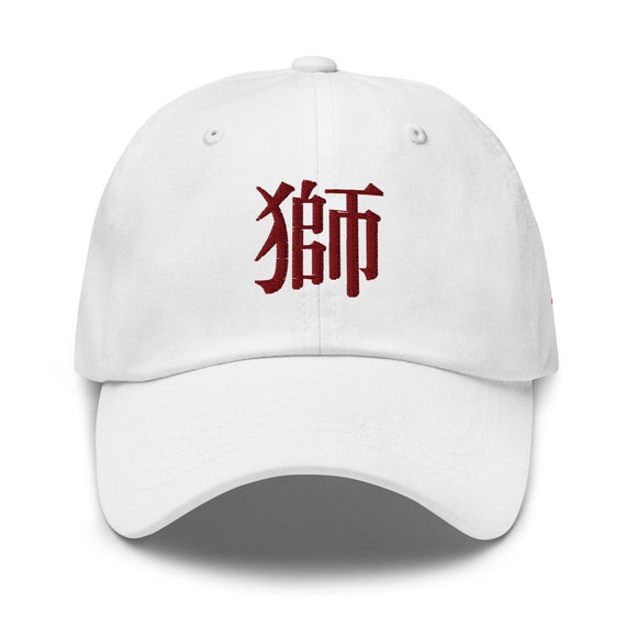 Classic Dad Hat - Arekkusu - Store
