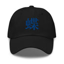 Classic Dad Hat - Arekkusu - Store