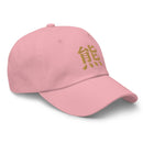 Classic Dad Hat - Arekkusu - Store